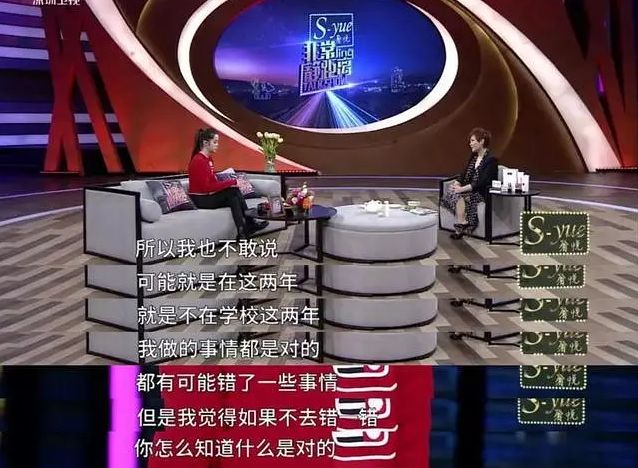 绯闻无数？直男斩？她的男友不是富二代就是星二代？