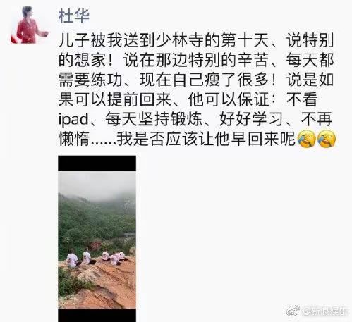 变形记抓猪，少林寺减肥，娱乐圈太子爷怎么这么惨？