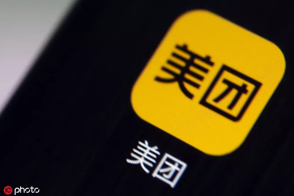 美团2019年Q2财报分析：“亮眼”成绩来自减少对单车业务的投入 | 风眼观察