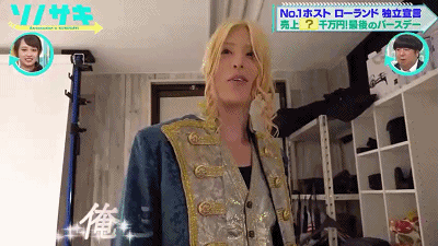 日本第一牛郎，整成“蛇精脸”，一晚就能挣400万，20岁就成董事长？
