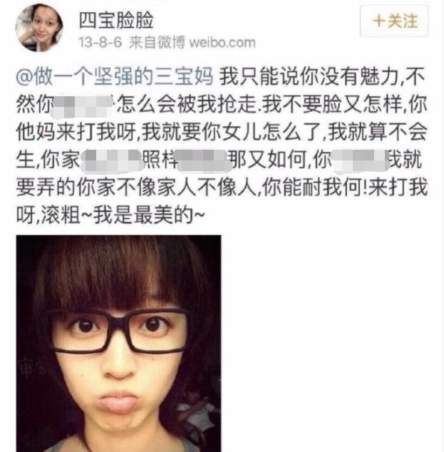 当小三打原配抢孩子？王彦霖的新女友情史比发际线还可怕…
