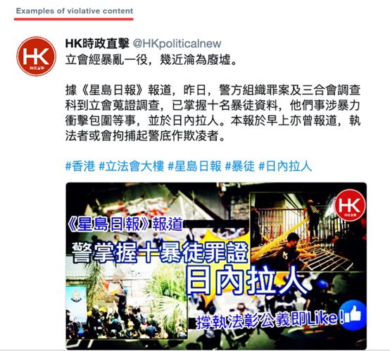 感谢推特和脸书，让中国人深刻体会到了外网的“言论自由”