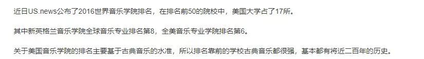 绯闻无数？直男斩？她的男友不是富二代就是星二代？