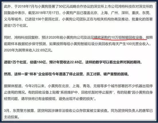 AI分类垃圾桶？逼我缴智商税的时刻还是来了