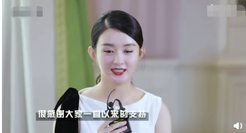 赵丽颖复工！自曝休息期间追剧追综艺 对事业顺其自然