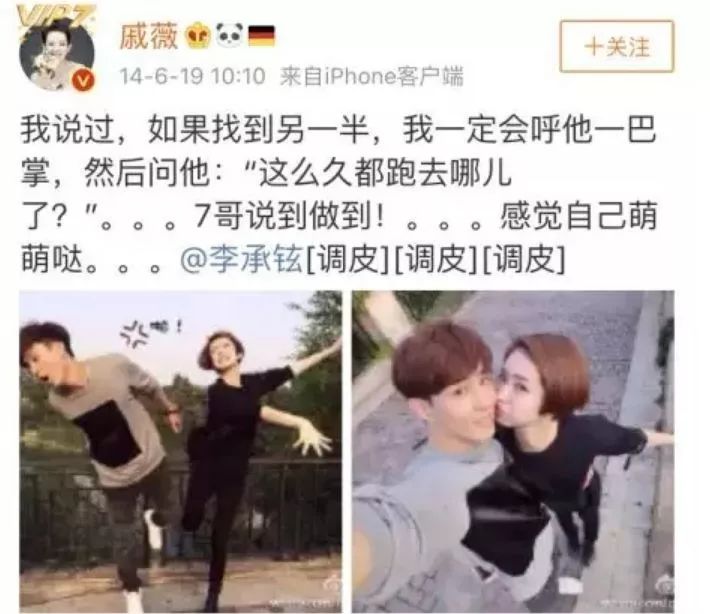 挖好姐妹墙角，为爱全裸，现在又来和老公秀恩爱？