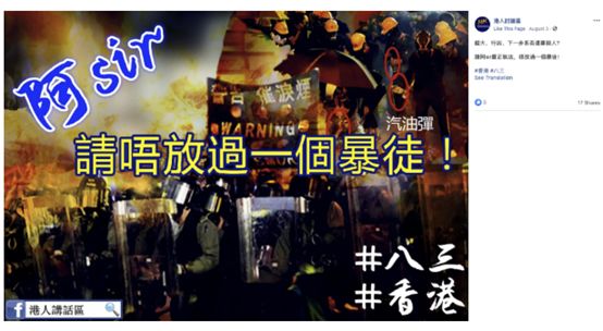 感谢推特和脸书，让中国人深刻体会到了外网的“言论自由”