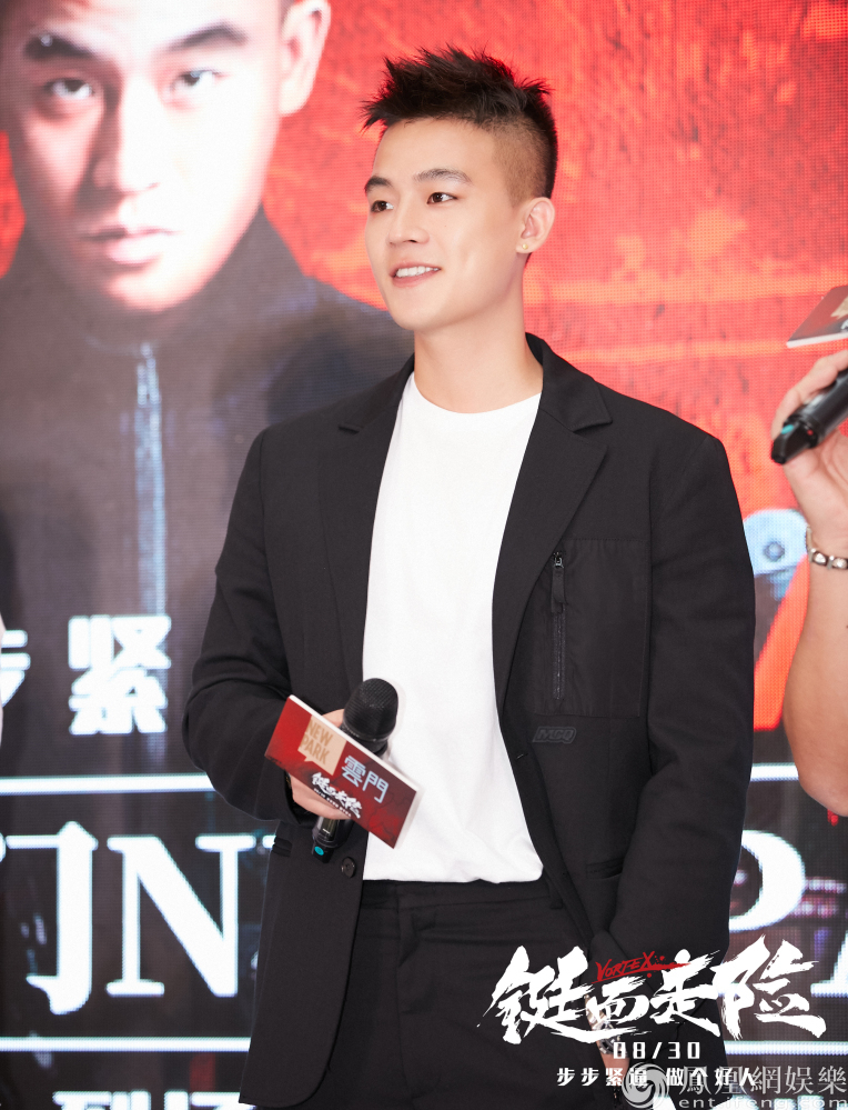 《山月不知心底事》820开播 欧豪首次挑战凶萌暖男
