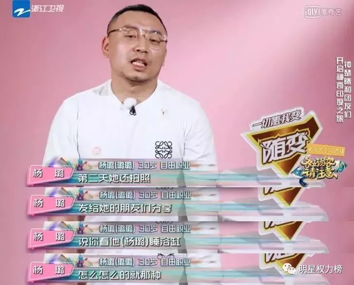 欺凌助理人品差，黑历史被全网扒，怪不得她一直糊…