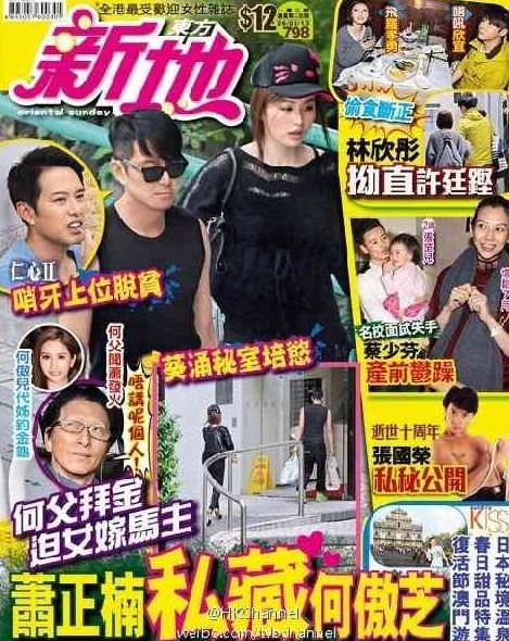 “翻版黎姿”和80岁富商传绯闻，公开索吻后又称是干爹？