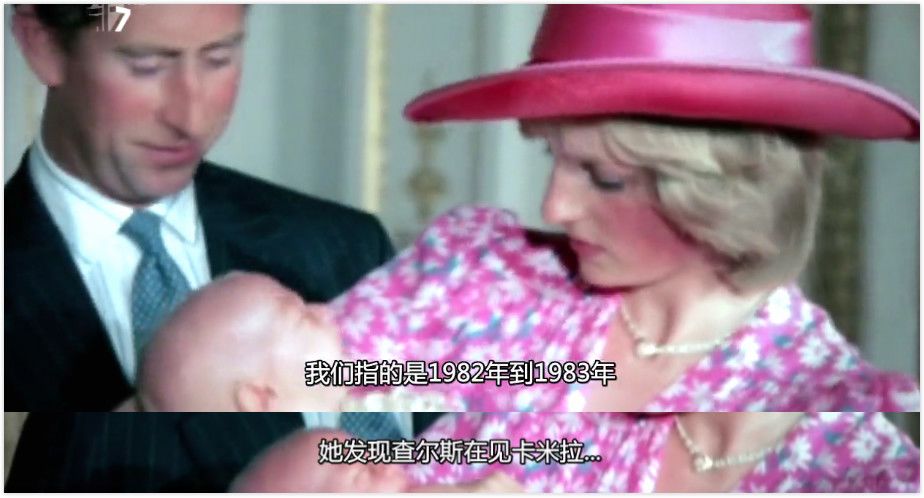 让两位王子都念念不忘的女人，到底有什么魅力？