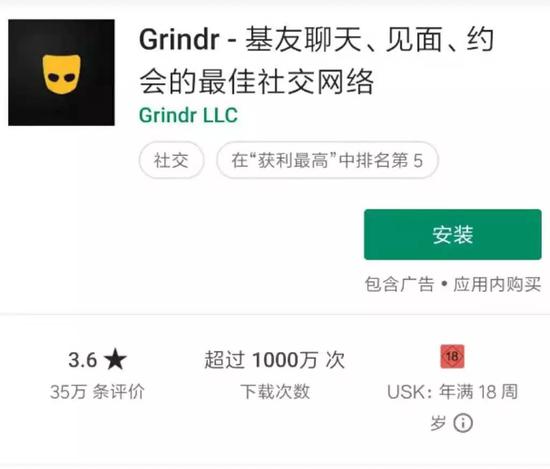中国公司已经垄断全球基友社交市场