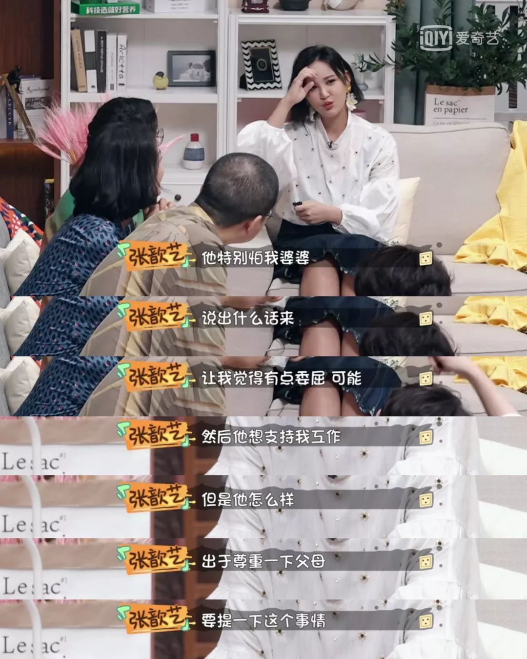 做饭带孩子主动解决婆媳矛盾，这样的24孝好老公她还说只是“标配”？