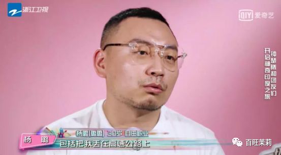 都说明星助理能睡男神，可更多时候是在…提鞋洗内裤睡浴缸啊！