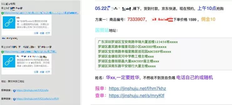 囤茅台，攒瓶盖，薅优惠券，谁来阻击羊毛党的骚操作？