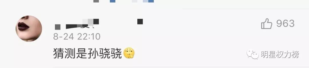 欺凌助理人品差，黑历史被全网扒，怪不得她一直糊…
