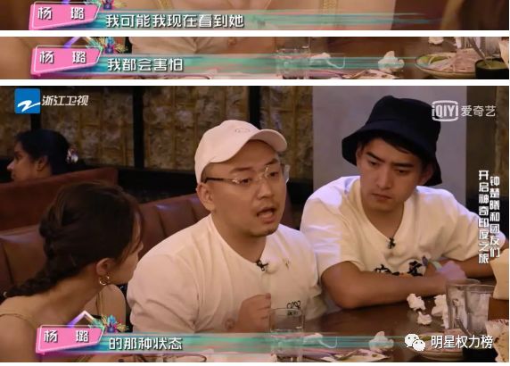 欺凌助理人品差，黑历史被全网扒，怪不得她一直糊…