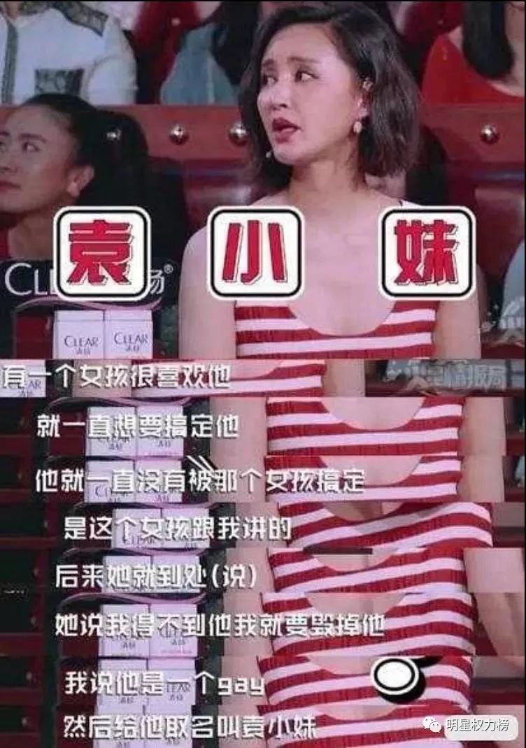 欺凌助理人品差，黑历史被全网扒，怪不得她一直糊…