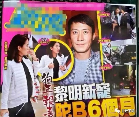都说明星助理能睡男神，可更多时候是在…提鞋洗内裤睡浴缸啊！