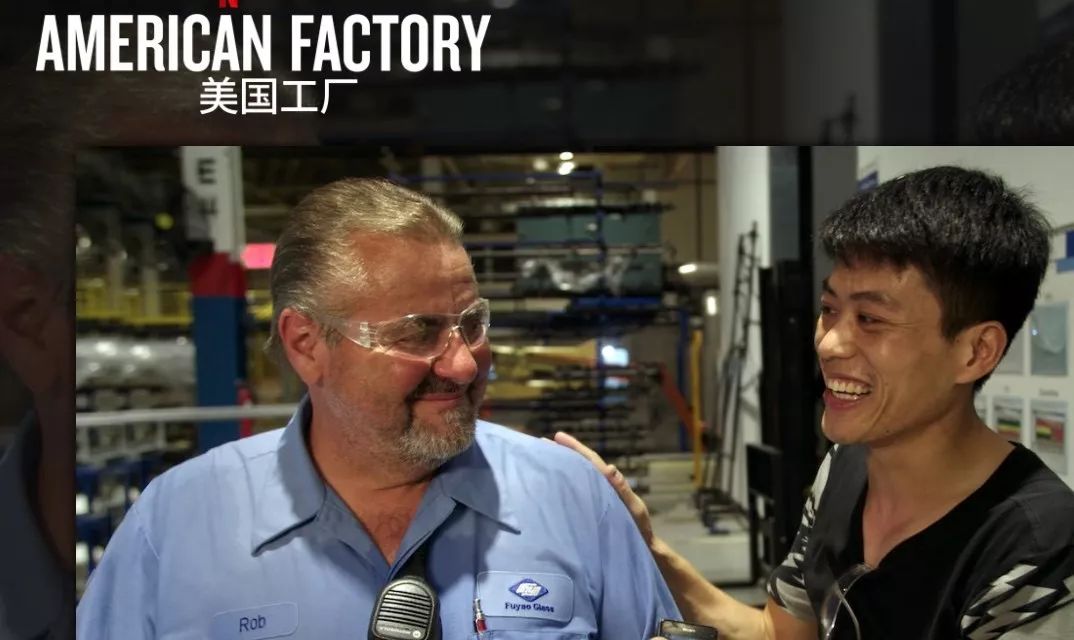 《美国工厂:一座中国工厂在数万英里之外的异域镜像