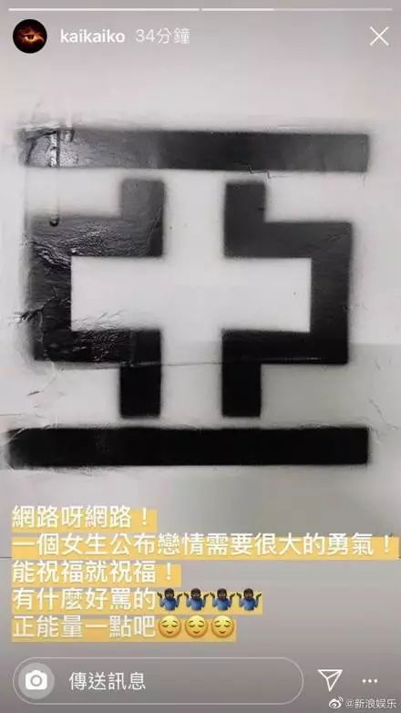 年抛男友萧亚轩找了小自己16岁的大学生！男方被喷借机上位，看完他的背景闭嘴了...