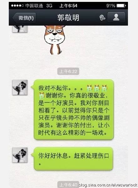 贵圈“戏精”列传：读书造假的张馨予，砸电视的苏醒，台风天摆拍的薛之谦...