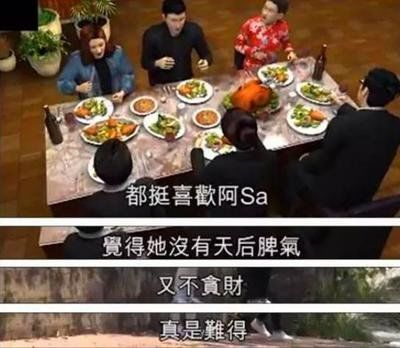 为嫁豪门冻卵？自诩独立的她也被姐妹传染恋爱脑了？