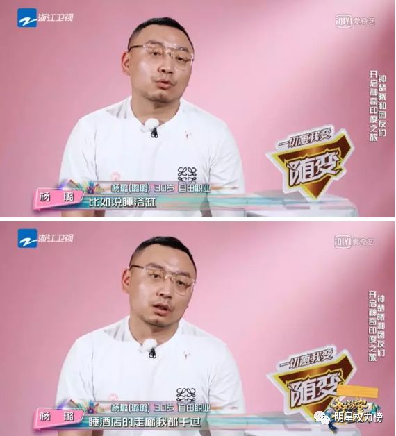 欺凌助理人品差，黑历史被全网扒，怪不得她一直糊…