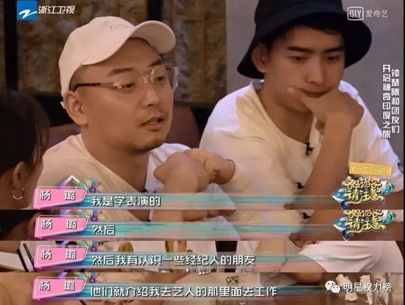 欺凌助理人品差，黑历史被全网扒，怪不得她一直糊…