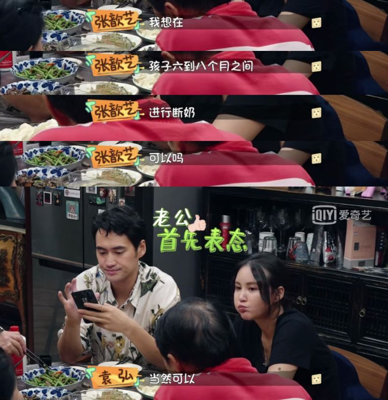 做饭带孩子主动解决婆媳矛盾，这样的24孝好老公她还说只是“标配”？