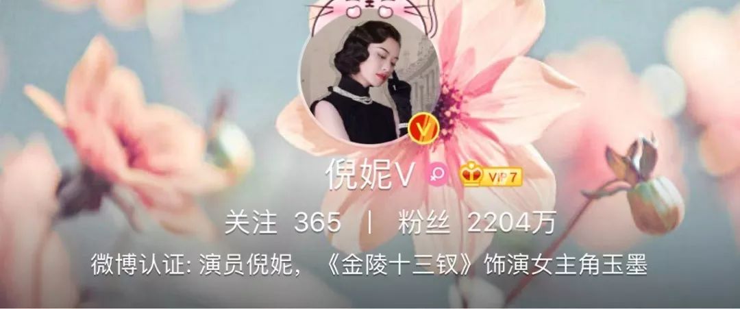 倪妮钟楚曦们还拍什么戏？就在红毯上当个花瓶吧