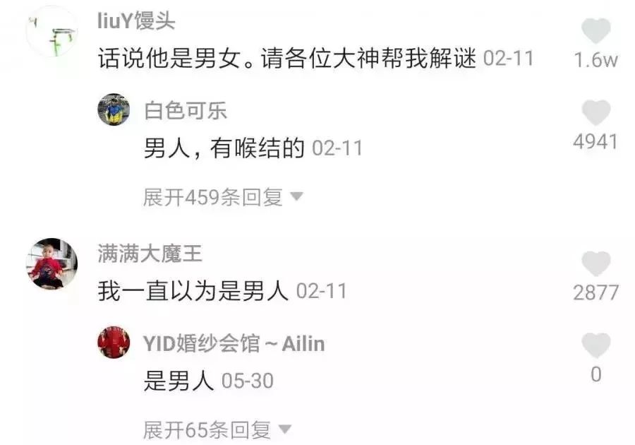 这样也能火？性别成迷，造吃货人设，一场直播万人观看
