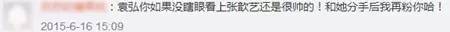 惯性劈腿当小三的她，哪里来的脸内涵杨幂刘诗诗？！