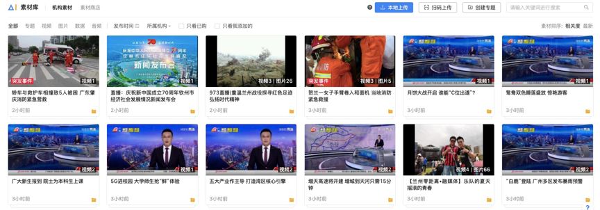 你的编辑部用上机器人了吗？