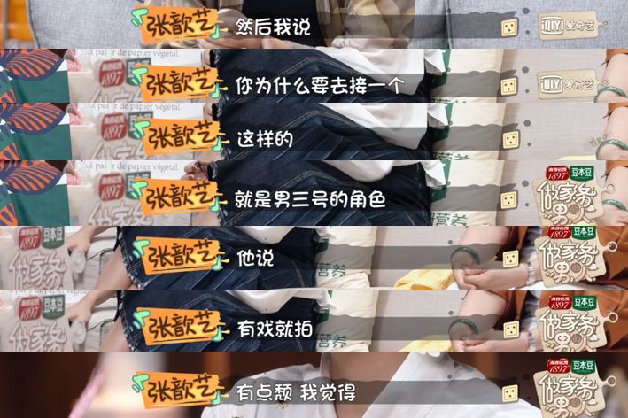 做饭带孩子主动解决婆媳矛盾，这样的24孝好老公她还说只是“标配”？