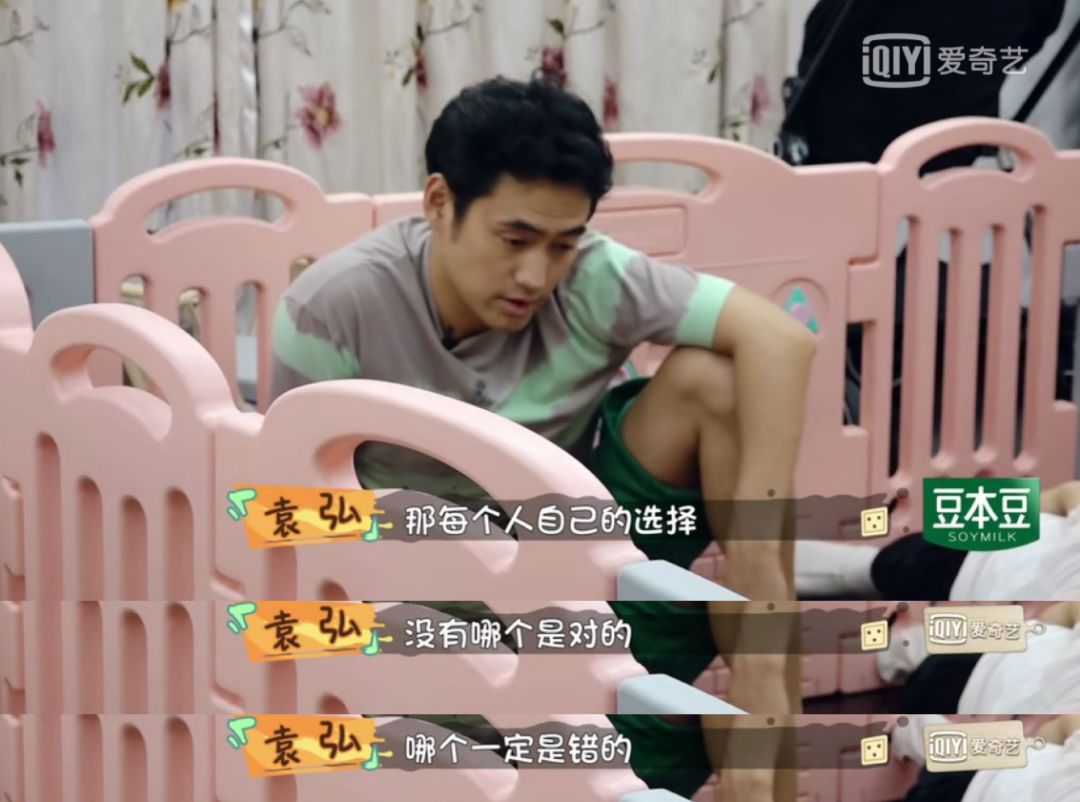 做饭带孩子主动解决婆媳矛盾，这样的24孝好老公她还说只是“标配”？