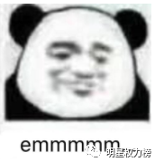 欺凌助理人品差，黑历史被全网扒，怪不得她一直糊…