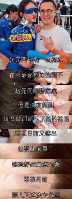 梁静茹老公七夕发“死”字？这么多年没出新歌是用来被出轨的嘛