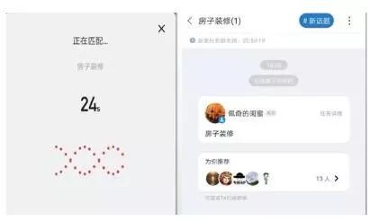 快播王欣又出招，能借「灵鸽」东山再起吗？