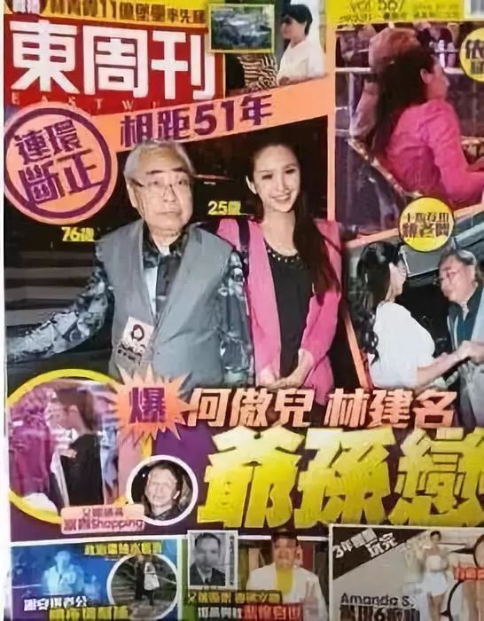 “翻版黎姿”和80岁富商传绯闻，公开索吻后又称是干爹？
