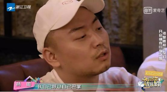 都说明星助理能睡男神，可更多时候是在…提鞋洗内裤睡浴缸啊！