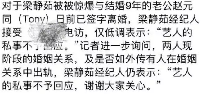 梁静茹老公七夕发“死”字？这么多年没出新歌是用来被出轨的嘛