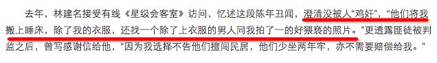 “翻版黎姿”和80岁富商传绯闻，公开索吻后又称是干爹？