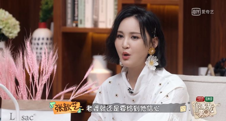 做饭带孩子主动解决婆媳矛盾，这样的24孝好老公她还说只是“标配”？