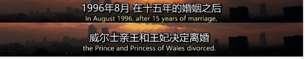 让两位王子都念念不忘的女人，到底有什么魅力？