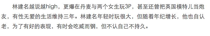 “翻版黎姿”和80岁富商传绯闻，公开索吻后又称是干爹？