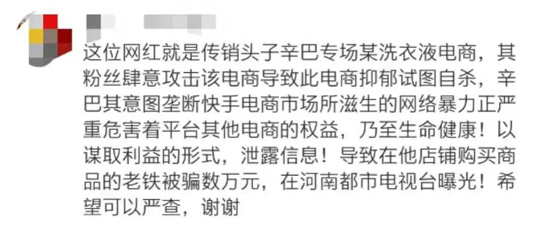 比李佳琦更狠的带货王！靠倒卖纸尿裤赚来700万，如今结一次婚，倒赚1.3亿！