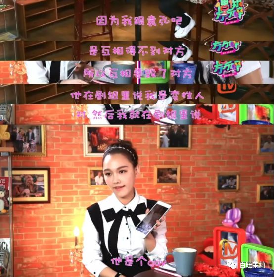 都说明星助理能睡男神，可更多时候是在…提鞋洗内裤睡浴缸啊！