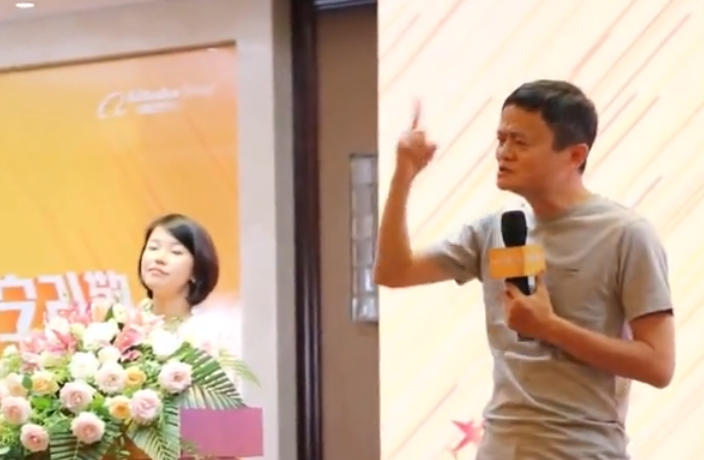 马云：阿里做任何业务绝不是因为钱