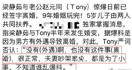 梁静茹老公七夕发“死”字？这么多年没出新歌是用来被出轨的嘛